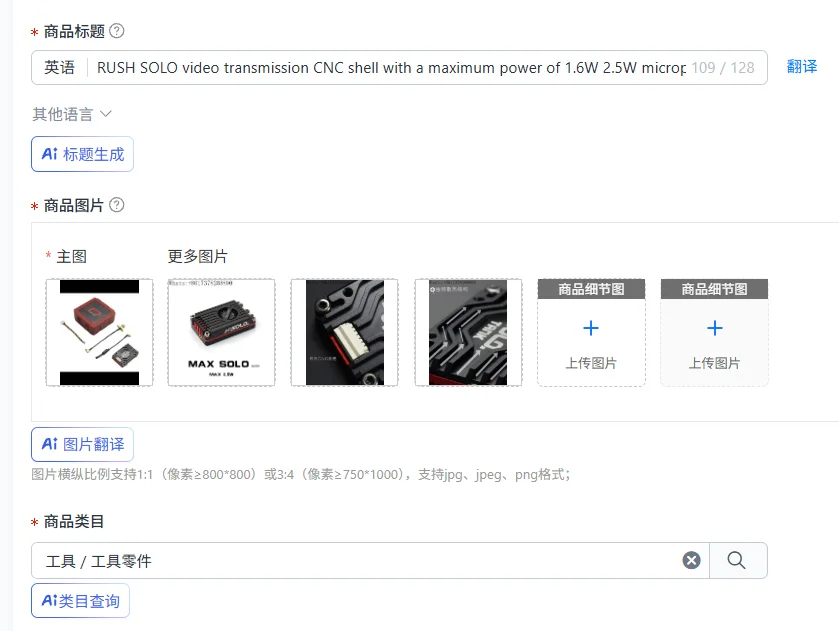 Power Tools Video - Przeniesienie wideo RUSH SOLO, obudowa CNC,