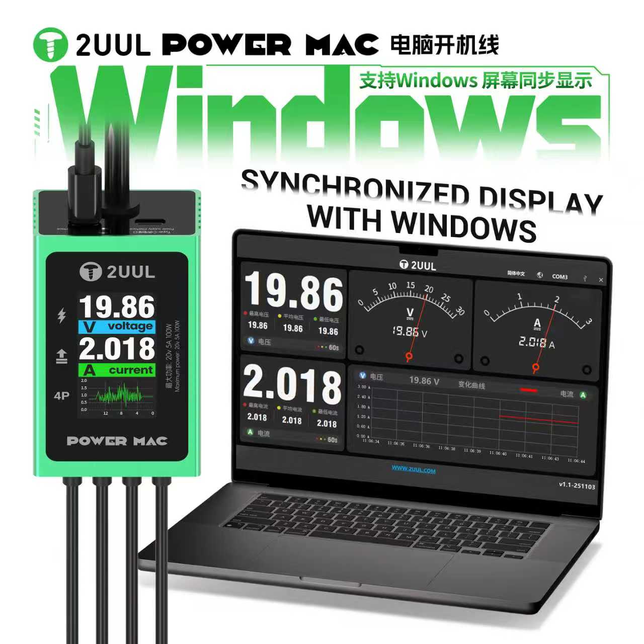 Kabel zasilający 2UUL PW08 z w – Power Tools Microsoft recenzja i cena
