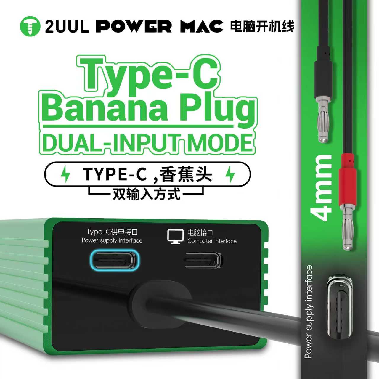 Kabel zasilający 2UUL PW08 z w – Power Tools Microsoft recenzja i cena