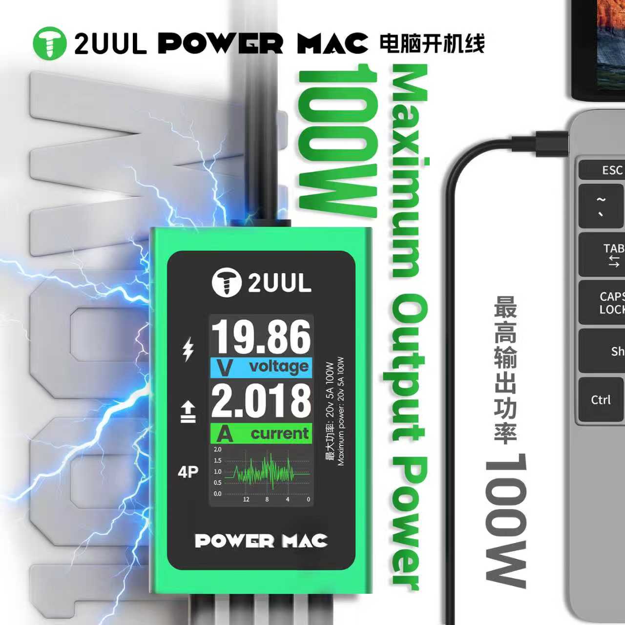 Kabel zasilający 2UUL PW08 z w – Power Tools Microsoft recenzja i cena